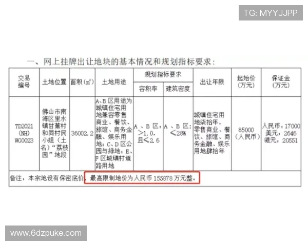 如何在PA百家乐中保持冷静与理智的心态